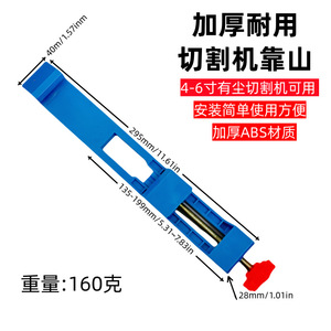 Yili Hardware Woodworking Cutter Base Accessory <b>Abs</b> Material High Accuracy For Cutting <b>Machine</b> - Product Image 5