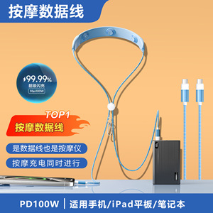เครื่องนวดคอพร้อมสายชาร์จ 100W PD ชาร์จเร็ว USB แบบชาร์จซ้ำได้ ระบบสั่นสะเทือน สำหรับมือถือและแล็ปท็อป - Product Image 3