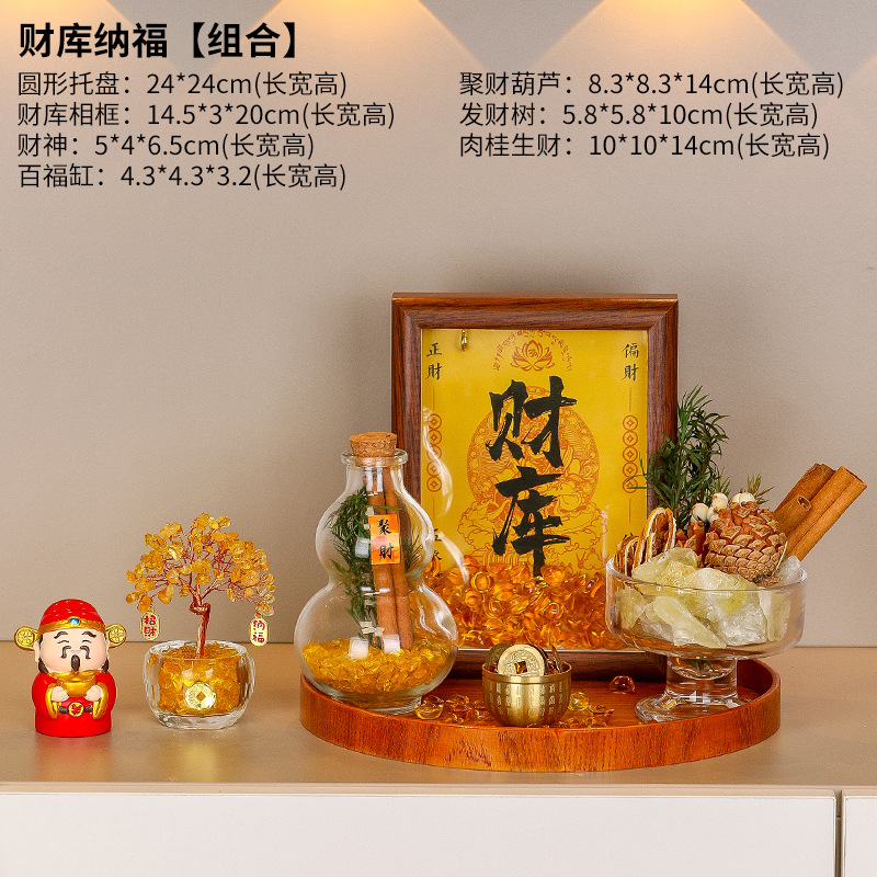 ¡Que la riqueza fluya![Juego de siete piezas]