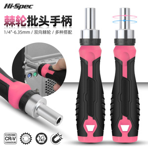 Manija de destornillador Xi Meng de 155 mm con textura antideslizante, acero al cromo vanadio, punta plana, herramienta individual para bricolaje - Product Image 4