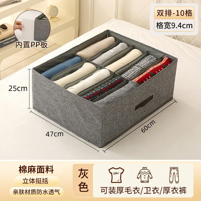 ผ้าฝ้ายผสมลินิน, สีเทา 10 ช่อง [60*47*25 ซม.]