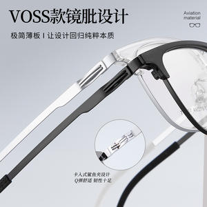 Monturas de Gafas Unisex Voss con Media Montura 71057, Lentes Acrílicas, Diseño Cuadrilateral Lineal de Marco Estrecho - Product Image 3