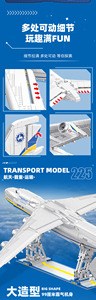 BAKA AN-225 Modello di Aereo da Trasporto Civile, Kit di Costruzione DIY in Plastica ABS, 5350 Pezzi, Unisex, 14 Anni - Product Image 4