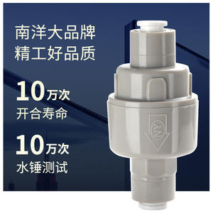 Válvula reductora de presión para purificador de agua, conexión rápida de 1/4 pulgadas para accesorios de máquinas de agua pura - Product Image 5