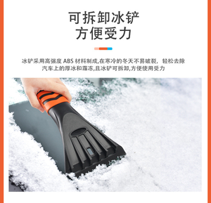 Chải đầu xe kính chắn gió Kính thiên văn tuyết bàn chải cao cấp Eva chống đóng băng xử lý 360 độ xoay Băng <span class=keywords><strong>scraper</strong></span> - Product Image 3