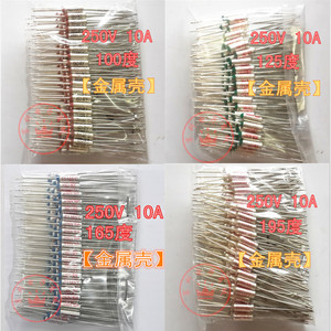 Pièces de rechange pour cuiseur à riz : Fusible thermique 250V 10A avec boîtier métallique pour la protection des appareils électroménagers - Product Image 1