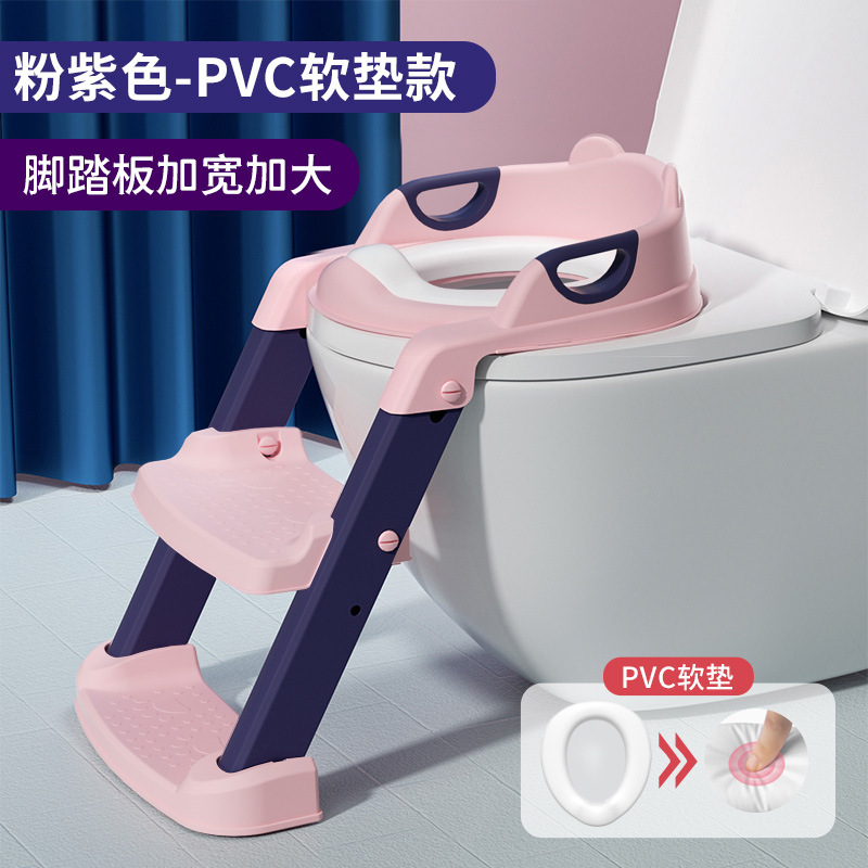 Pinkish-purple PVC mat