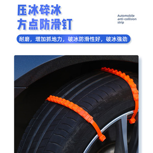 Chaînes à neige pour voiture, caoutchouc antidérapant, pour berline, SUV, fourgonnette, véhicules tout-terrain, utilisation hivernale, qualité A - Product Image 5