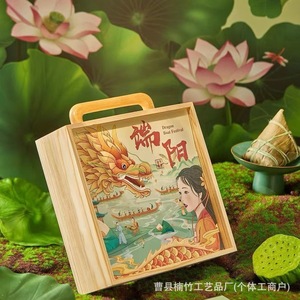Boîte cadeau en bois pour le Festival des Bateaux-Dragons, rectangulaire en bambou avec poignée, couleur bois naturel, pour les raviolis de riz - Product Image 1