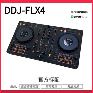 Contrôleur <span class=keywords><strong>DJ</strong></span> <span class=keywords><strong>Pioneer</strong></span> DDJ-FLX4 pour Rekordbox, Équipement Professionnel de Scène, Mariage et Bar - Product Image 2