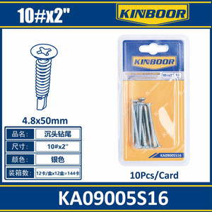 10x2 pollici 48x50mm confezione da 10 viti autoforanti per metallo e legno di Nylon zincato con M2.5 e M3.5 fili ISO Standard - Product Image 1
