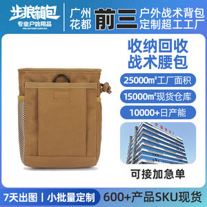 Riñonera Deportiva Personalizada para Senderismo, Ciclismo y Running, con Compartimento Interior y Sistema MOLLE - Product Image 2