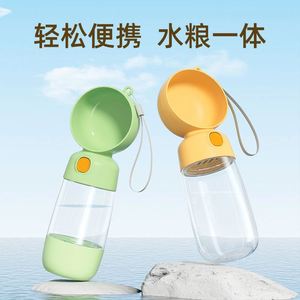 Yellow Silicone Pet Walking Water <b>Cup</b> 550ml Light 179g Outdoor Travel Container - Product Image 1