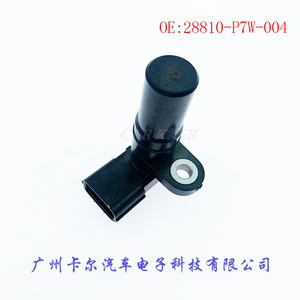 เซ็นเซอร์ความเร็วฮอนด้า 28810-P7W-004 สำหรับเครื่องยนต์และระบบส่งกำลังของโอดิสซีย์ ซีวิค ซีอาร์-วี - Product Image 2