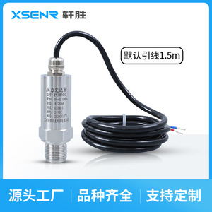 Transmisor de Presión Xuansheng PCM300 0-1.0Mpa M20X1.5 con Cabeza de Conexión y Cable Impermeable - Product Image 2