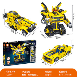 หุ่นยนต์ออพติมัสฮอร์เน็ตไฟฟ้า FC9007 ของเล่นตัวต่อเสริมพัฒนาการสำหรับเด็ก - Product Image 4