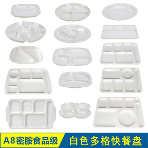 A8 White Fast Food <b>Plate</b>, Chinese Style Fast Food <b>Plate</b>, School Food <b>Plate</b>, Compartment <b>Plate</b>, Tableware, <b>Melamine</b> Imitation - Product Image 2