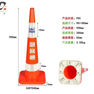 Cono de Tráfico de PVC de 700 mm de Altura y 370 mm de Base, Antipresión, para Advertencia de Seguridad Vial - Product Image 4