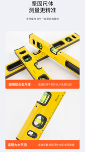 مقياس مستوى متعدد الوظائف عالي الجودة من سبائك الألومنيوم 300 مم/600 مم/800 مم/1000 مم بدقة صناعية +/-10 مم 0-1000 مم ضمان 3 سنوات - Product Image 3