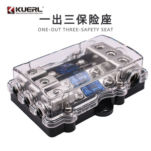 Portafusibles KUERL Uno a Tres para Modificación de Audio de Automóvil, Caja de Fusibles Mini de Aleación de Zinc - Product Image 1