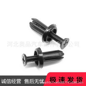 Aopin <b>Bumper</b> Cover Retainer <b>Clip</b> 10mmx11mmx5mm For Toyota Lexus Camry Corolla IS250 IS350 - Product Image 3