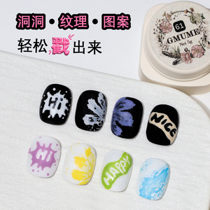 Kit de Gels Texturés Multi-Fonctions Haute Pigmentation Multi-Couleurs, Gel UV LED pour Nail Art DIY & <span class=keywords><strong>Manucure</strong></span> en Salon - Product Image 5