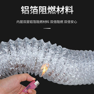 Tubo de escape de aluminio telescópico para campana extractora de cocina, accesorio de tres capas engrosado resistente a altas temperaturas - Product Image 1
