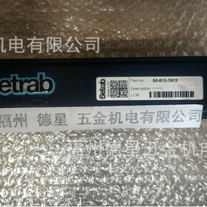 ชุดระบายความร้อนน้ำมันเครื่อง Setrab รุ่น 50-613-7612 แบบแนวนอน สำหรับเปลี่ยนในเครื่อง Oliver ซีรีส์ 6 - Product Image 5