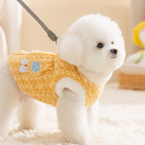 <b>Dog</b> Fleece Vest Yellow Pink Gray Solid Color Warm Cotton Coat For Small Medium <b>Dogs</b> Autumn Winter Pet Clothes - Product Image 3