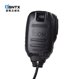 Icom Hm 207 Handheld <b>Microphone</b> For Ic 2730e Id 5100e Digital Communication - Product Image 3