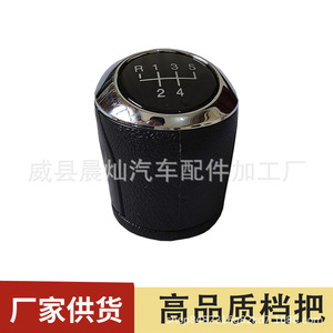 General Car Gear <b>Knob</b> Leather 5 Speed Manual <b>Shift</b> For Chevrolet Cavalier Cruze Aveo - Product Image 5