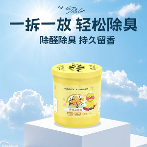 Dududuck Thalo Osmanthus Fragrance Balm 190g Désodorisant Solide pour Voiture Design Mignon - Product Image 2