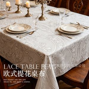 European Jacquard <b>Tablecloth</b> <b>Square</b> Polyester Hotel Use WX-2015 - Product Image 1
