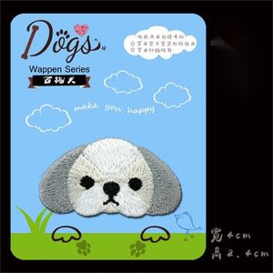 Exquisite Iron on Embroidery Kawaii Dog Patch for Kid Clothes Decoration - Product Image 6