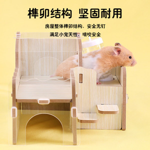 Casa de Madera para Hámster Sunshine Villa, Muebles Multifuncionales para Mascotas, Tamaño Pequeño para Hámster - Product Image 2