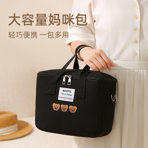Bolsa de bebé de gran capacidad, bolso cruzado con aislamiento térmico para viajes, con diseño de oso bordado, color negro - Product Image 2