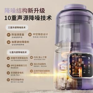 เครื่องทำนมถั่วเหลืองแดวู 1.2 ลิตร เครื่องปั่นไฟฟ้าอเนกประสงค์พร้อมระบบควบคุมด้วยไมโครคอมพิวเตอร์และฟังก์ชั่นจองเวลา - Product Image 4