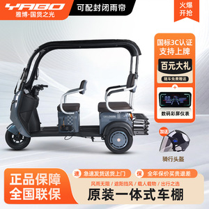 Tricycle électrique Ukldwin 60V-72V, autonomie de 45 km, avec auvent, moteur différentiel, capacité de montée de 30°, pour adultes et personnes âgées - Product Image 3