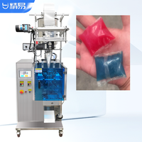 Machine d'emballage multifonctionnelle pour sachets de détergent concentré, machine d'emballage liquide en film PVA soluble dans l'eau