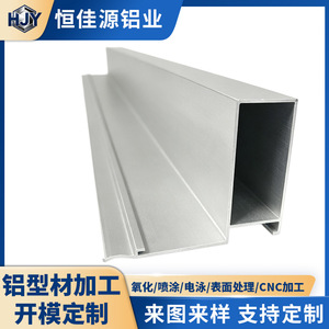 Panel de Pared de Aleación de Aluminio Hengjiayuan, Extrusión de Molde Personalizado, Anodizado, Multiusos - Product Image 5