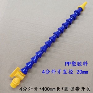 Nouveau modèle : Tube de refroidissement métallique de qualité supérieure avec ailettes en cuivre et aluminium pour pulvérisateur de refroidissement de machine-outil - Product Image 5