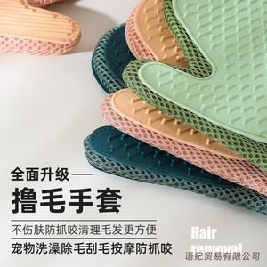 Gants de toilettage pour animaux Cool Claw, double face, massage TPR, élimination des poils pour chats et chiens, soins de bain - Product Image 1