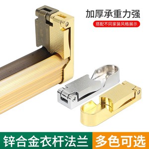 Zinc Alloy Flip Top <b>Clothes</b> <b>Rack</b> Holder 16 Inch Wall Mount Detachable Gold Wardrobe Hardware Accessory - Product Image 2