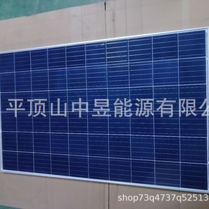 Multi Crystalline <b>Solar</b> <b>Panel</b> <b>250W</b> 260W 275W Photovoltaic Module 156.75mmx156.75mm Cell Size For Power Station Replacement - Product Image 1
