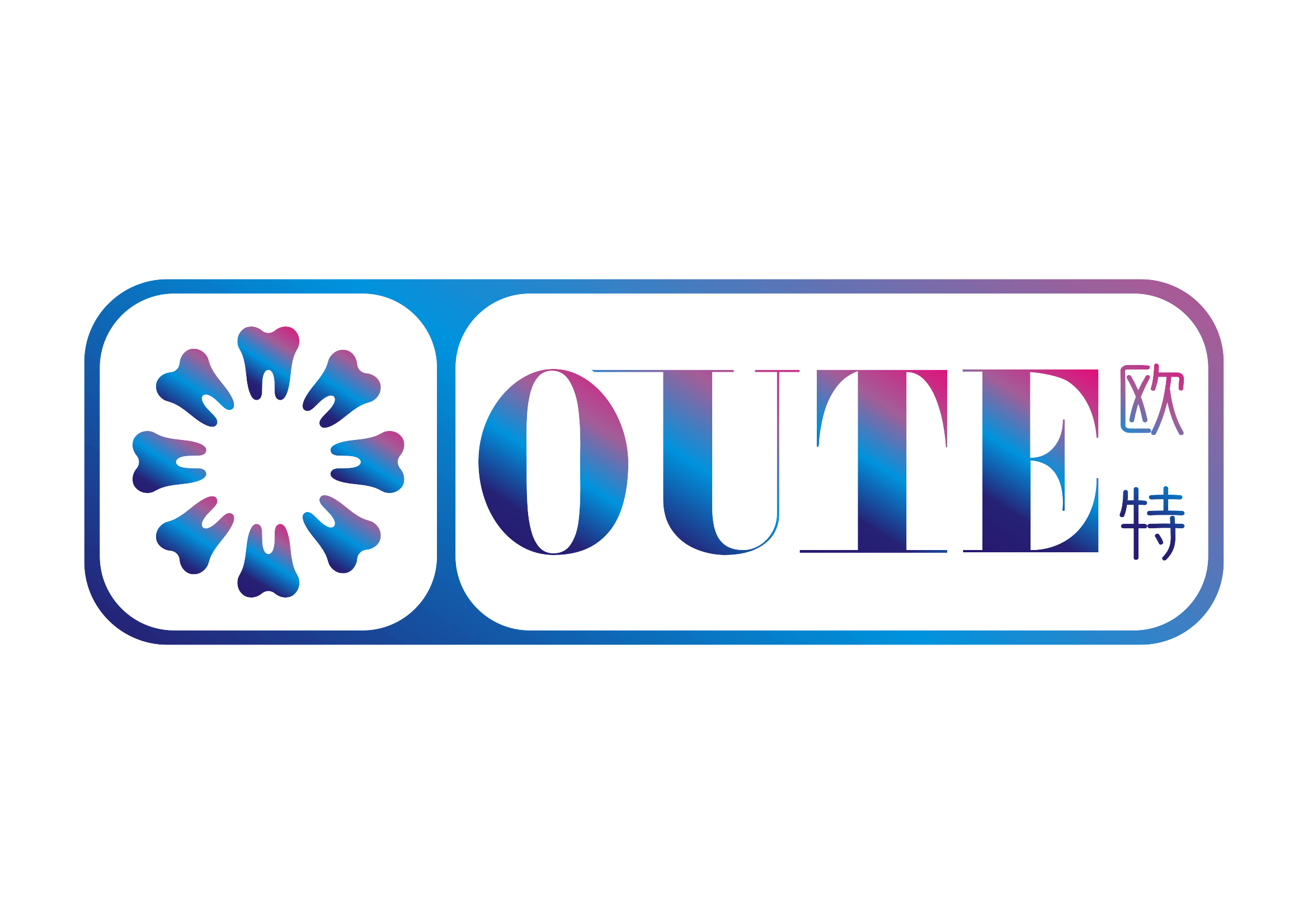 Shenzhen Oute Dental Equipment Co., Ltd. logo