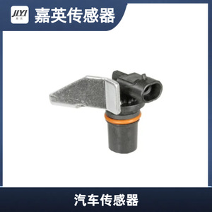 Crankshaft <b>Sensor</b> 24203876 8683265 <b>For</b> <b>Car</b> Engine Replacement Auto <b>Sensor</b> - Product Image 1