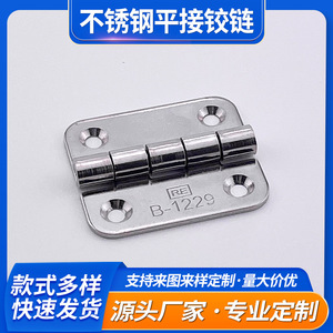 Mwre Stainless Steel Countersunk Hinge B-1224S Detachable Door Mount Wardrobe Hardware - Product Image 5