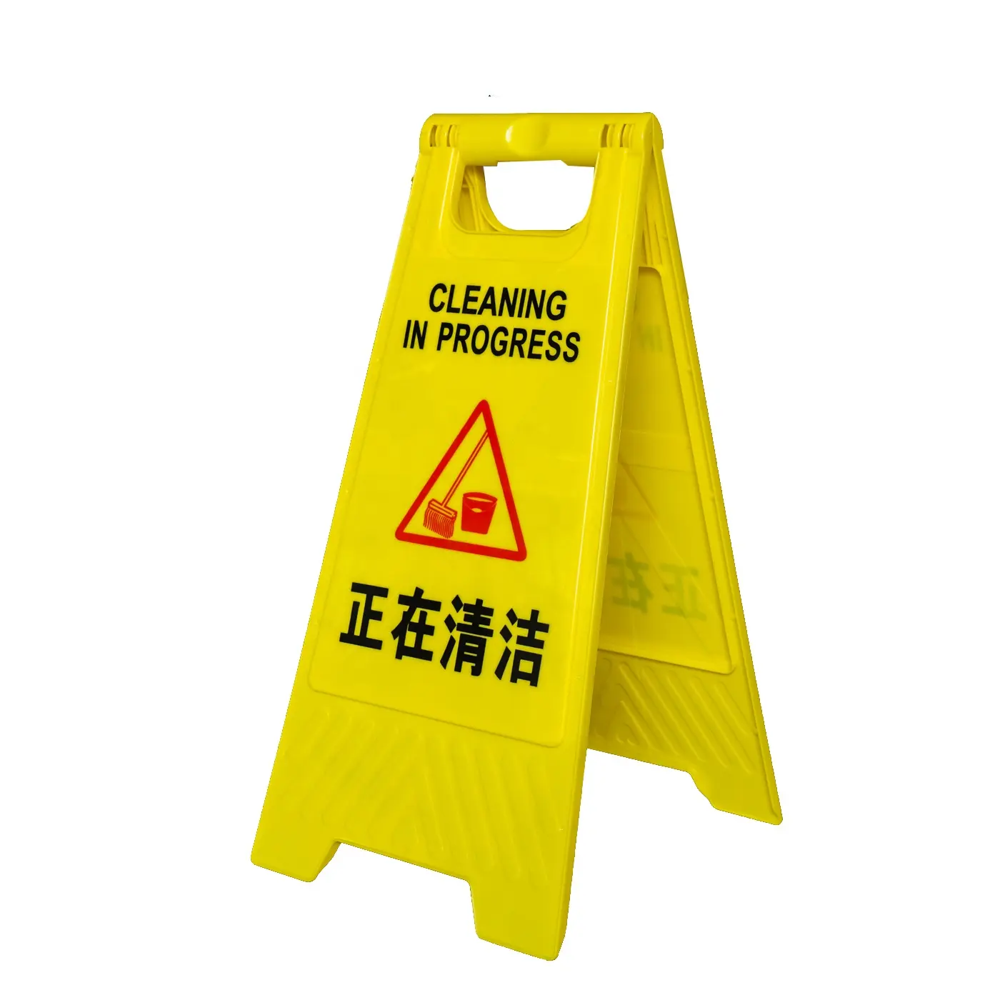 מותאם אישית צהוב צורה פלסטיק אזהרת סימן לוח/זהירות רצפה רטובה סימן