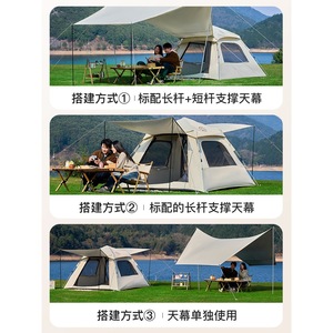 Camping Diary 2 In 1 <b>Tent</b> And Tarp 4 5 Person Fully Automatic Quick Opening Outdoor Camping Portable Folding With Mat - Product Image 3