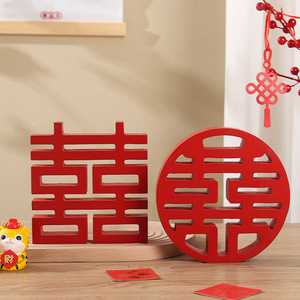 Decoración de madera Kch con doble símbolo de la felicidad, rojo, cuadrado y redondo, para bodas y habitaciones nupciales - Product Image 1